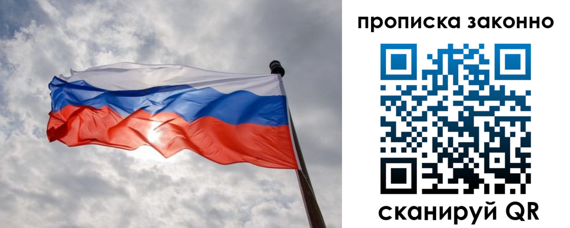 регистрация в Ставрополе