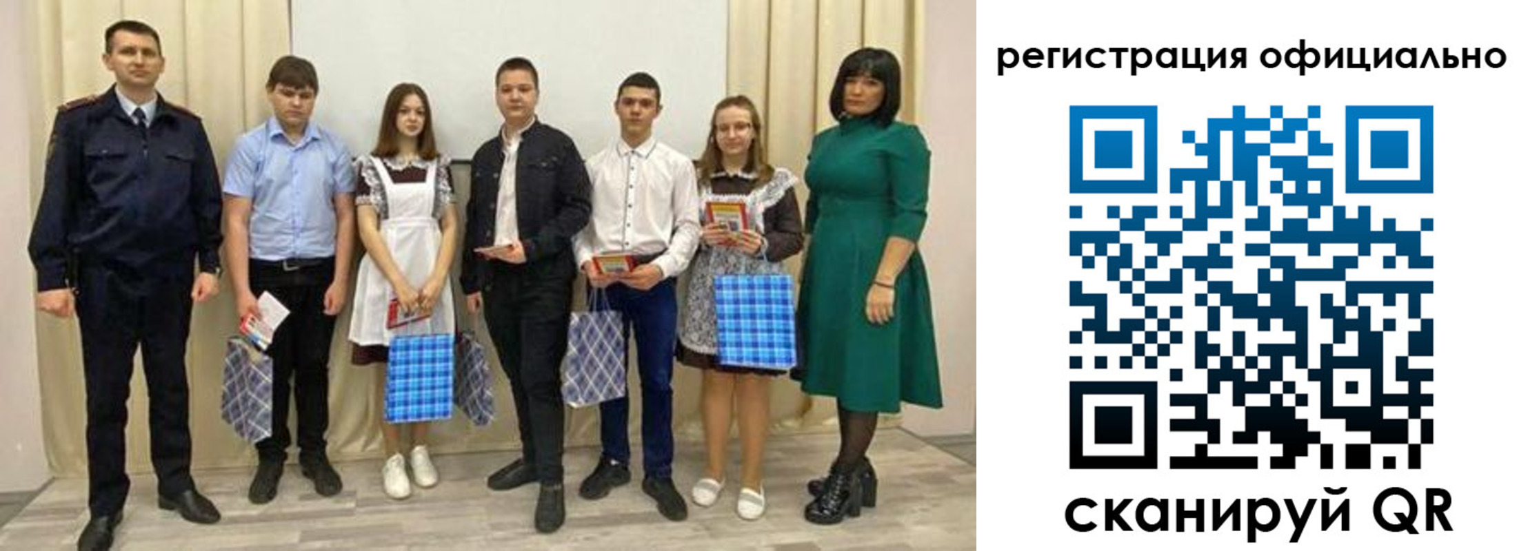 прописка гарантия в Ставрополе